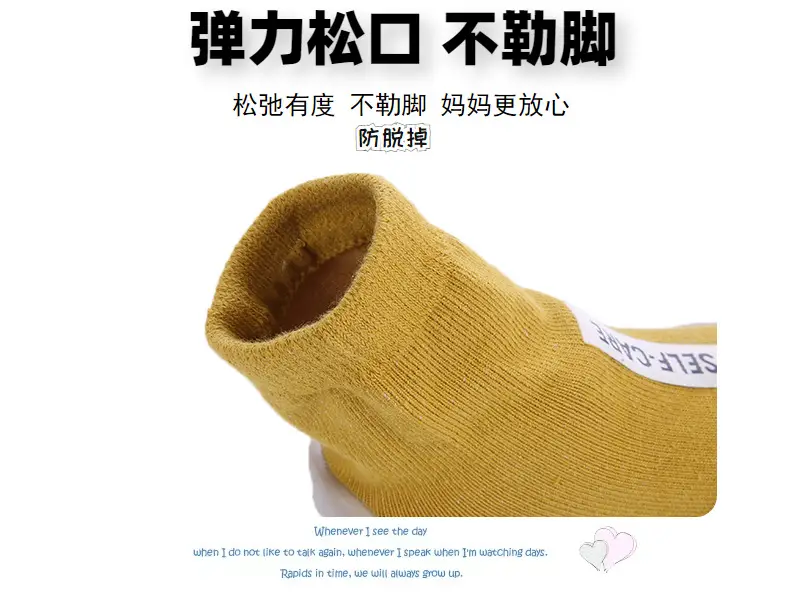 Black Non-Slip Socks for Baby Indoor Outdoor Soft — feature 18
