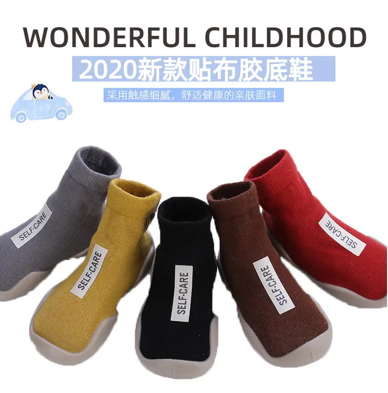 Black Non-Slip Socks for Baby Indoor Outdoor Soft — feature 4