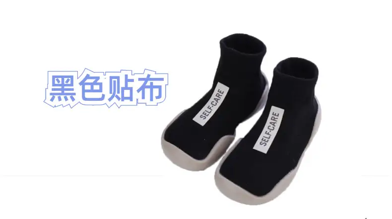 Black Non-Slip Socks for Baby Indoor Outdoor Soft — feature 7