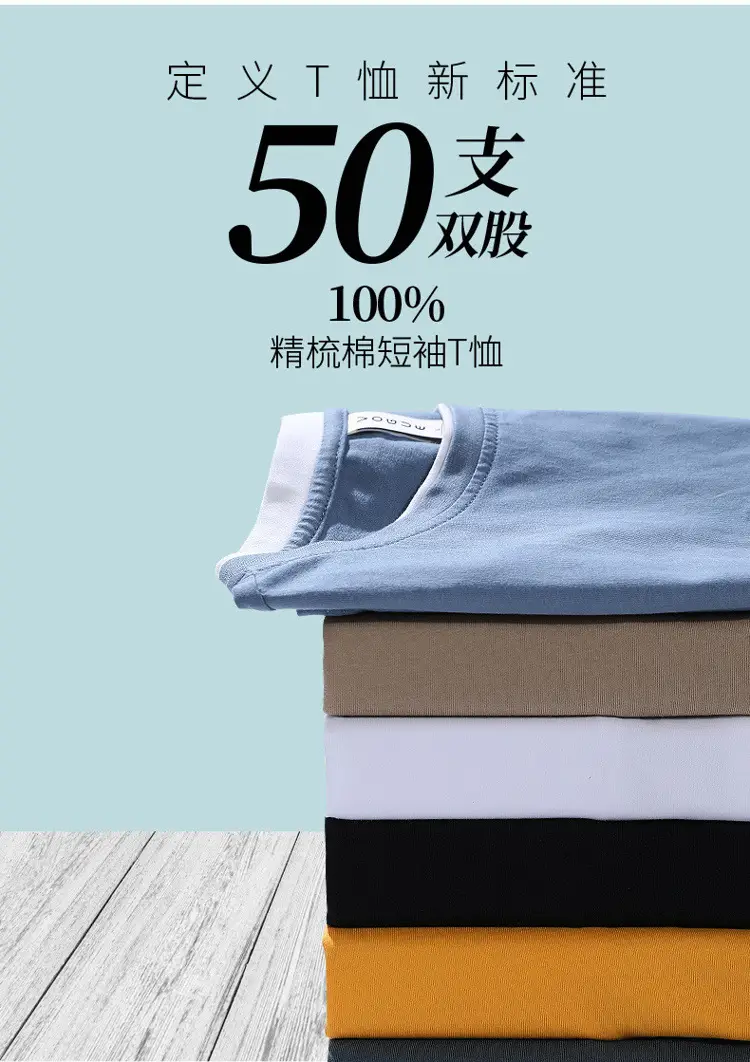 Men Cotton T-Shirt Light Grey Red Trim Large — feature 4