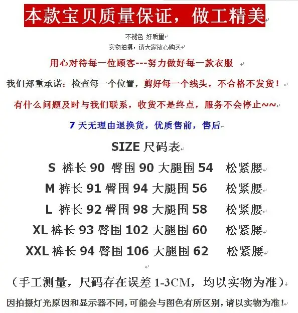 Women Super Flash Dosing Pants Black Straight Casual 2020 — feature 1