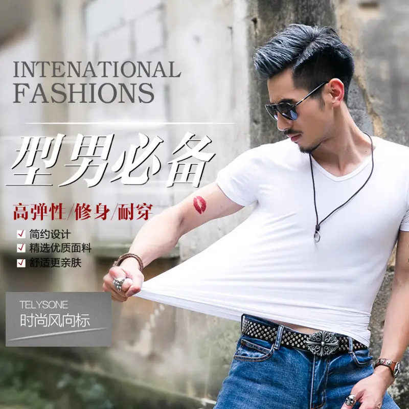 Men V-Neck Short Sleeve T-Shirt Slim Fit Solid Color