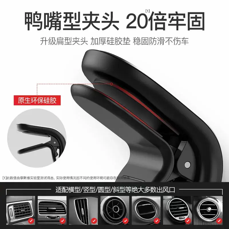 L-Shaped Universal 5-Magnet Mobile Phone Holder - Image 5