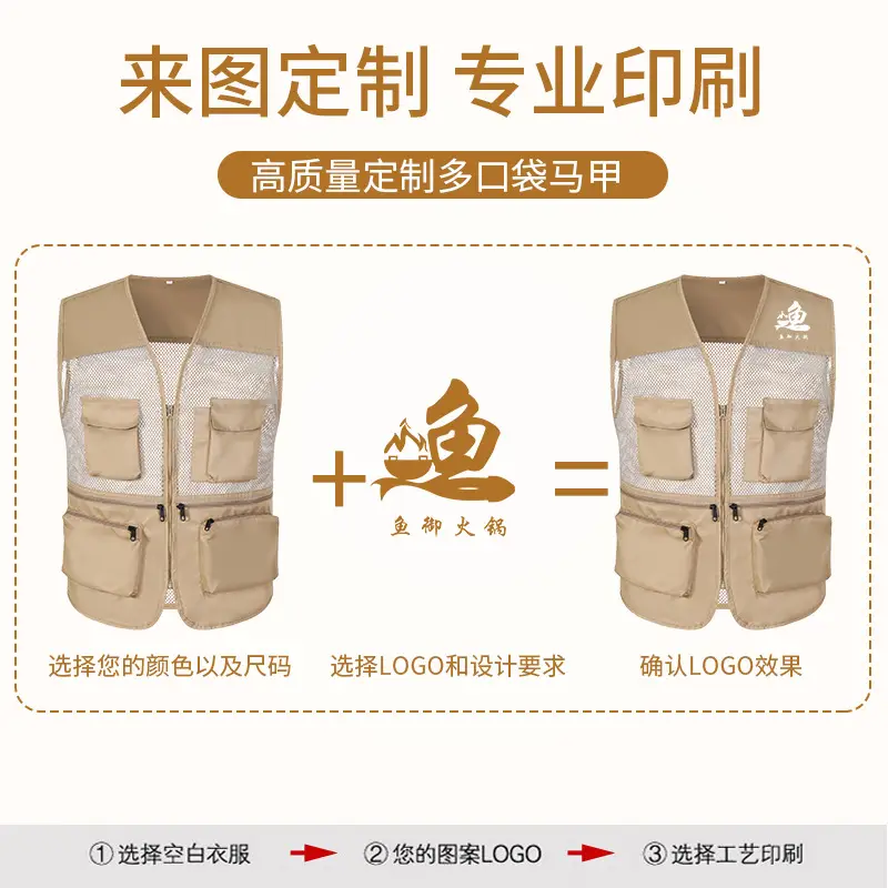 Blue Mesh Zipper Vest for Men with Multiple Pockets - Image 10