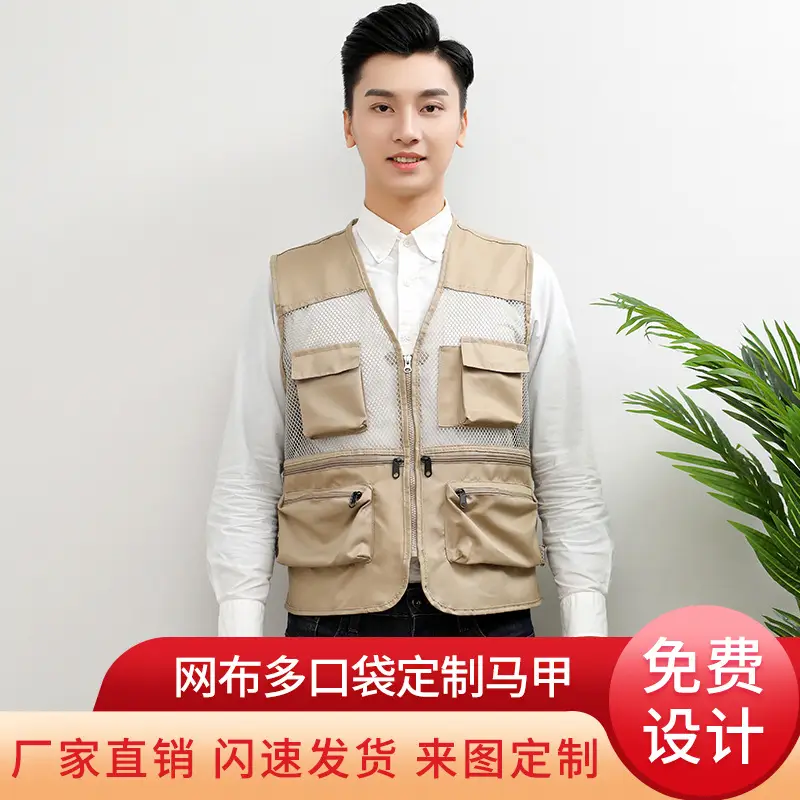 Blue Mesh Zipper Vest for Men with Multiple Pockets - Image 11