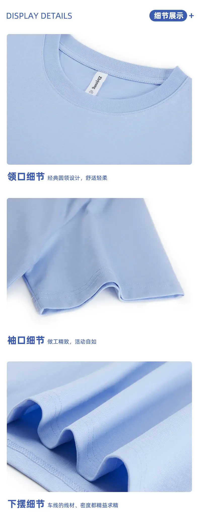 细节.jpg
