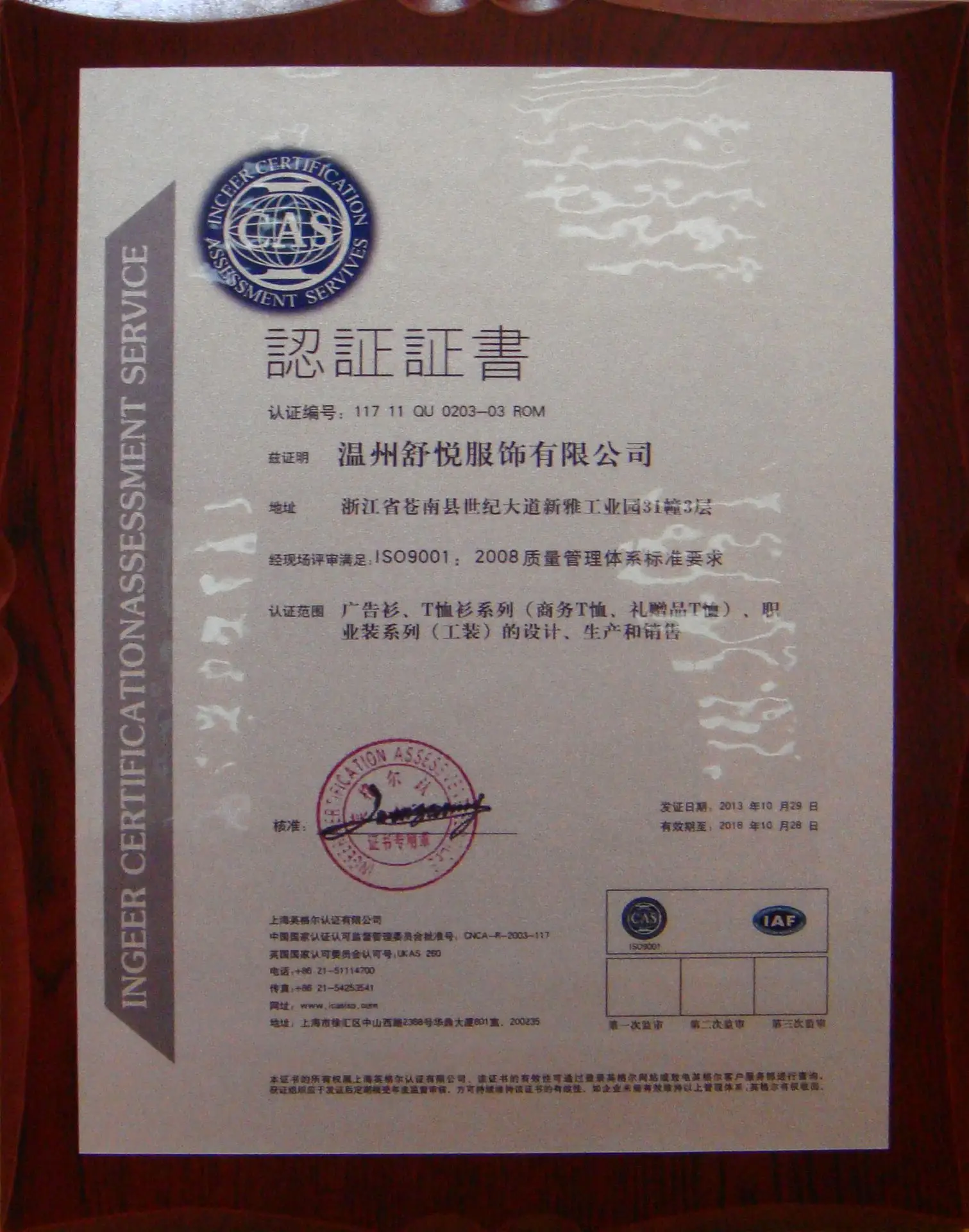 DSC01004