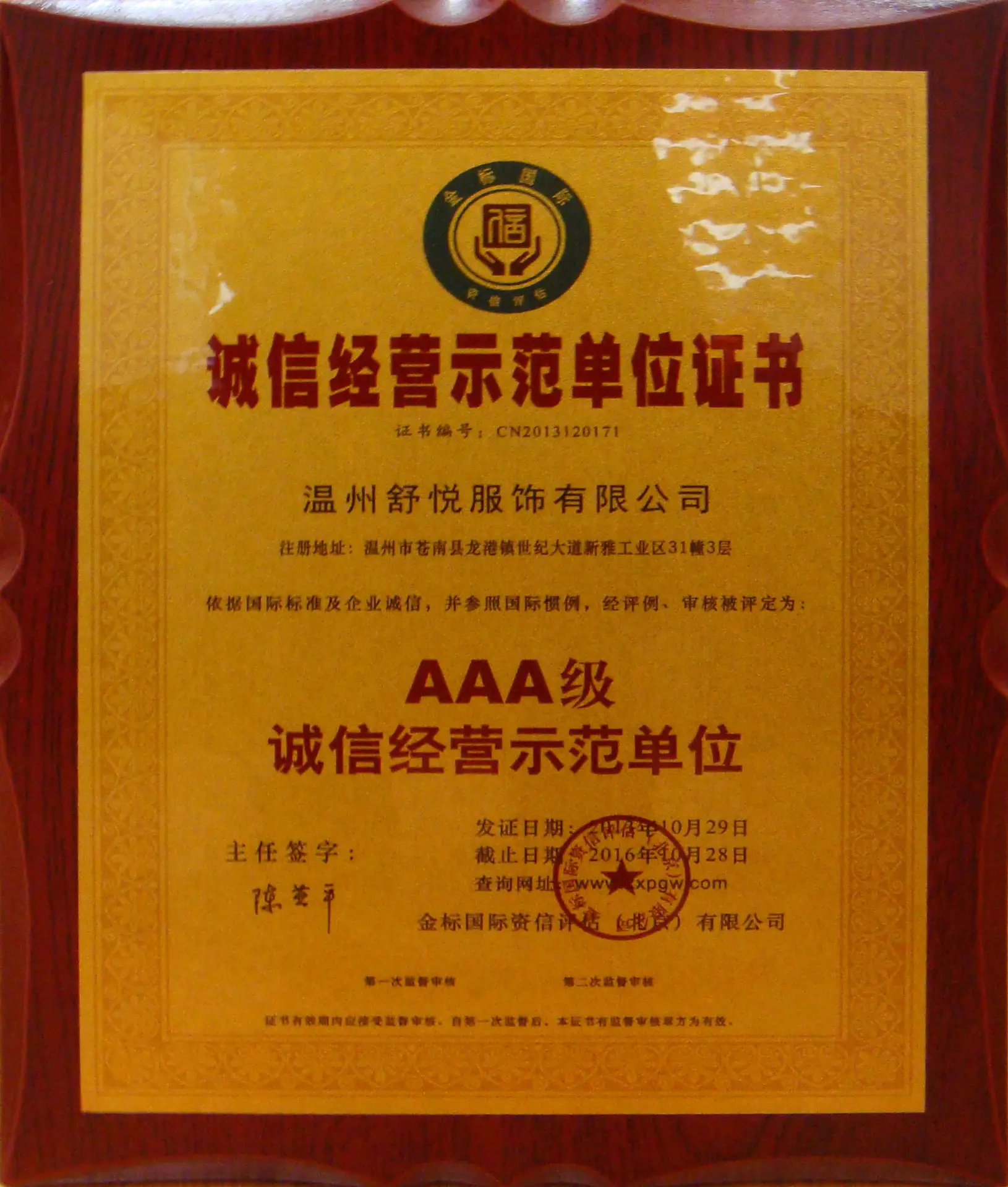 DSC01006
