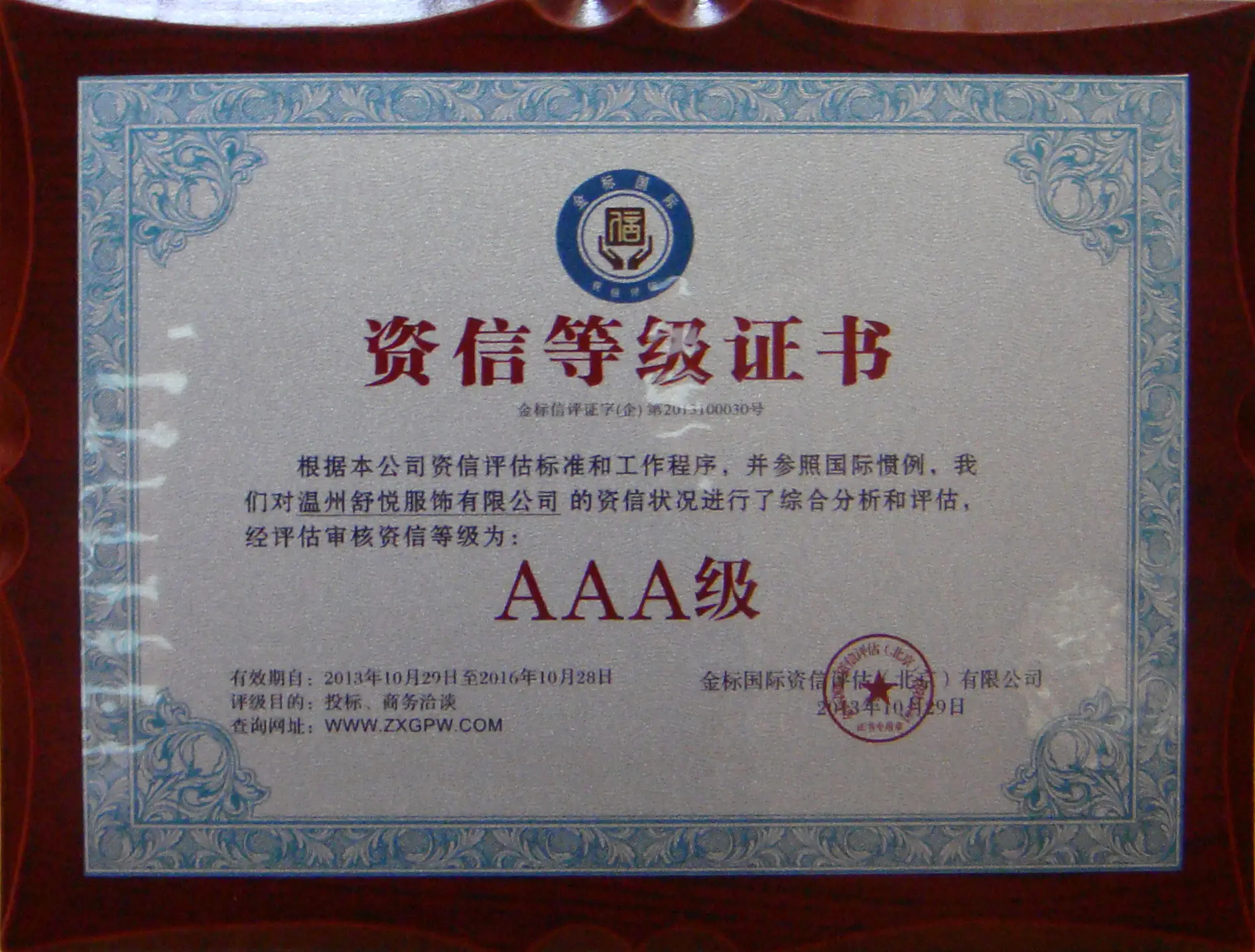 DSC01005