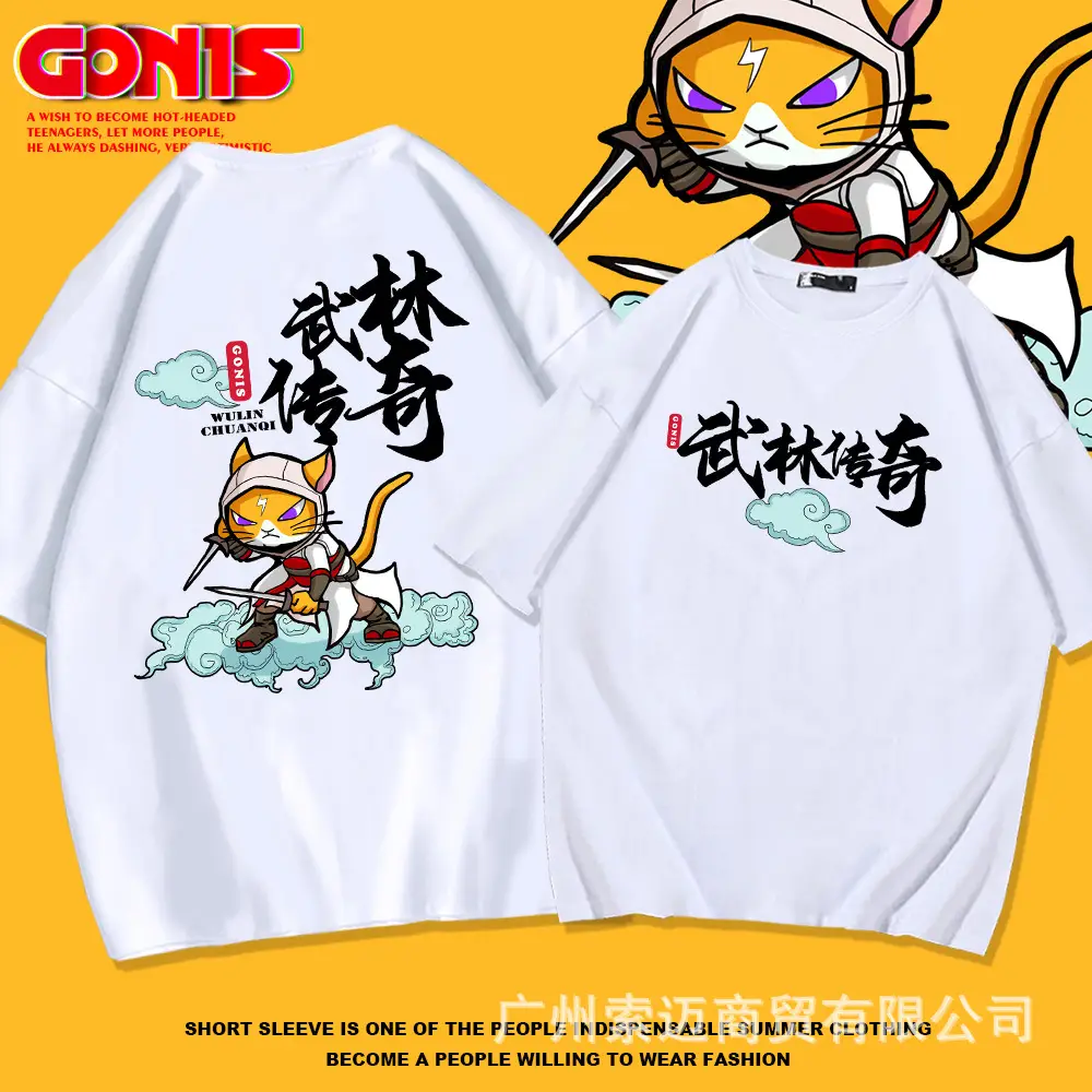Wulin Legend Cartoon T-Shirt Blue Cotton Short Sleeve - Image 7