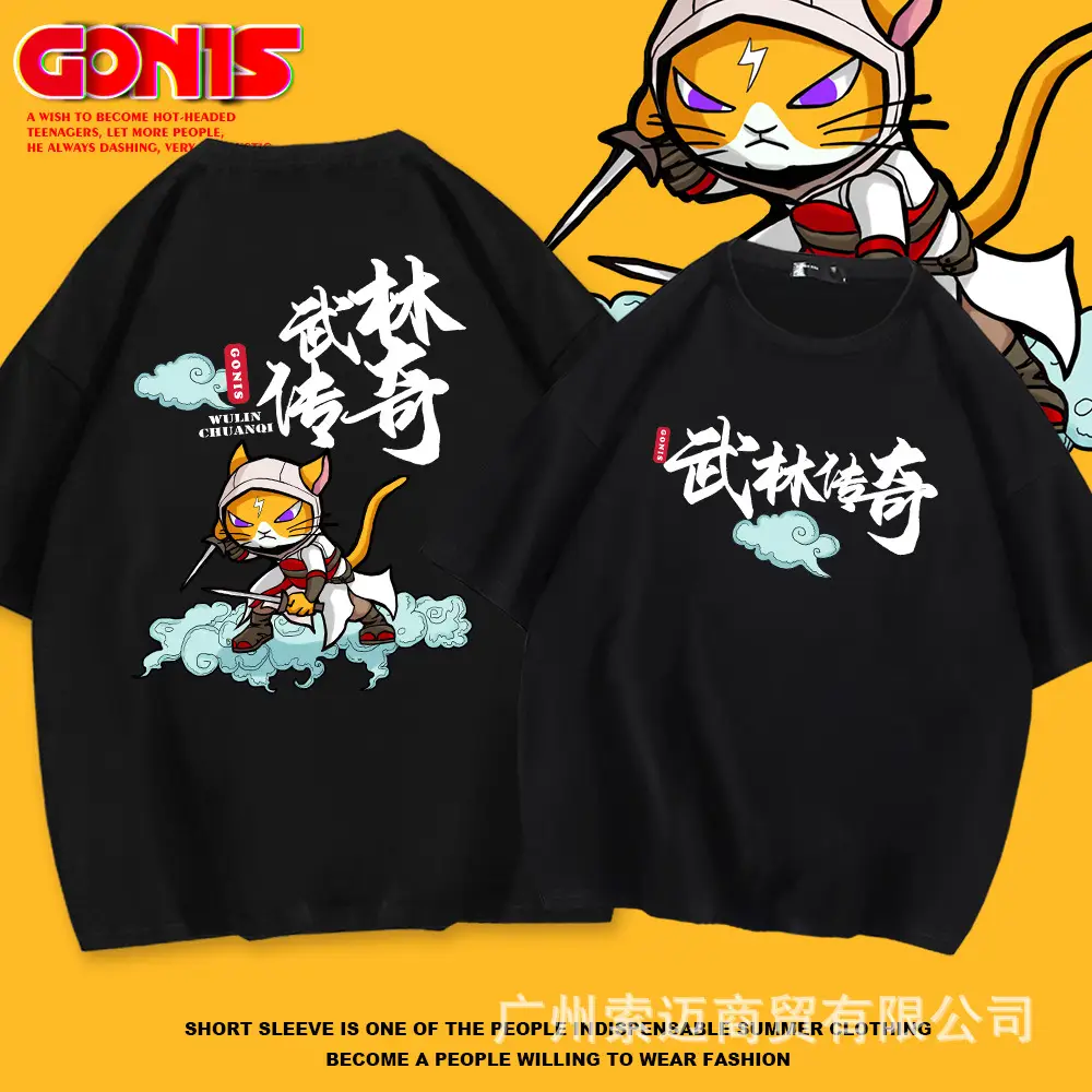 Wulin Legend Cartoon T-Shirt Blue Cotton Short Sleeve - Image 8
