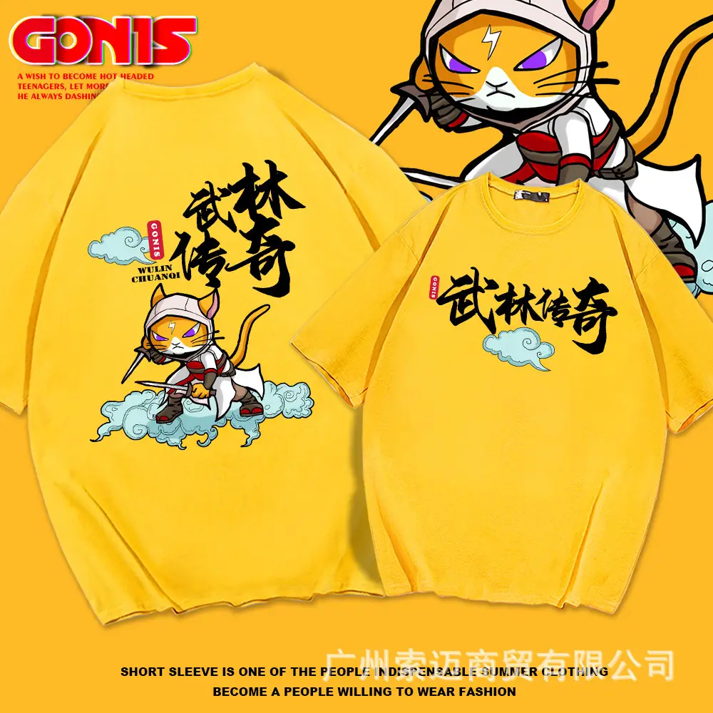 Wulin Legend Cartoon T-Shirt Blue Cotton Short Sleeve - Image 9