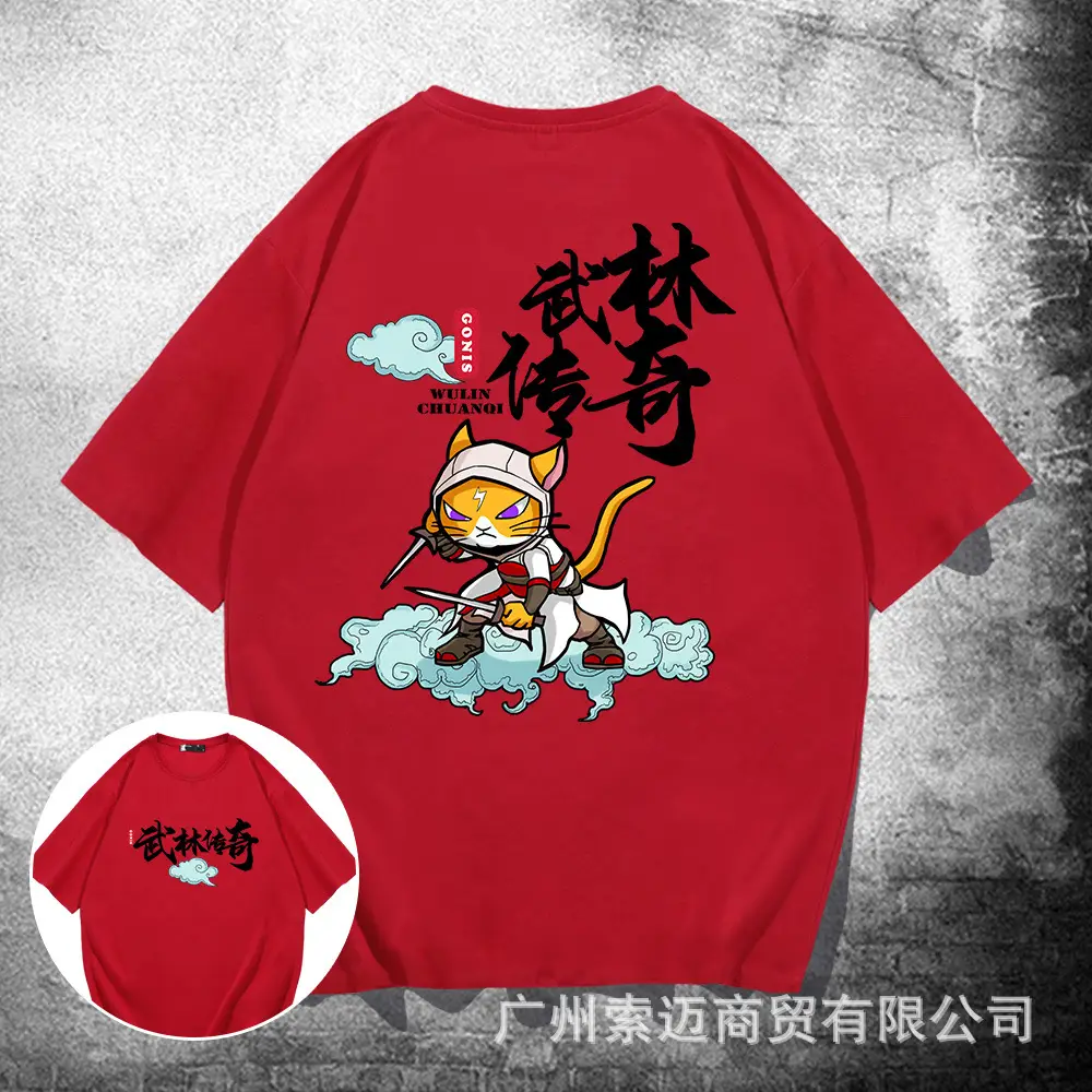 Wulin Legend Cartoon T-Shirt Blue Cotton Short Sleeve - Image 4