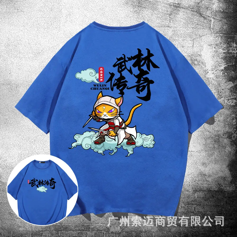 Wulin Legend Cartoon T-Shirt Blue Cotton Short Sleeve - Image 5