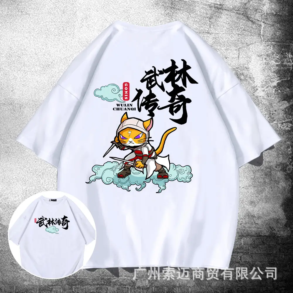 Wulin Legend Cartoon T-Shirt Blue Cotton Short Sleeve - Image 2