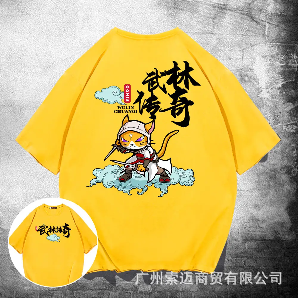 Wulin Legend Cartoon T-Shirt Blue Cotton Short Sleeve - Image 3
