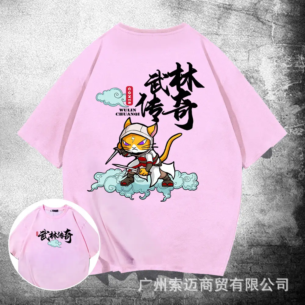 Wulin Legend Cartoon T-Shirt Blue Cotton Short Sleeve - Image 6