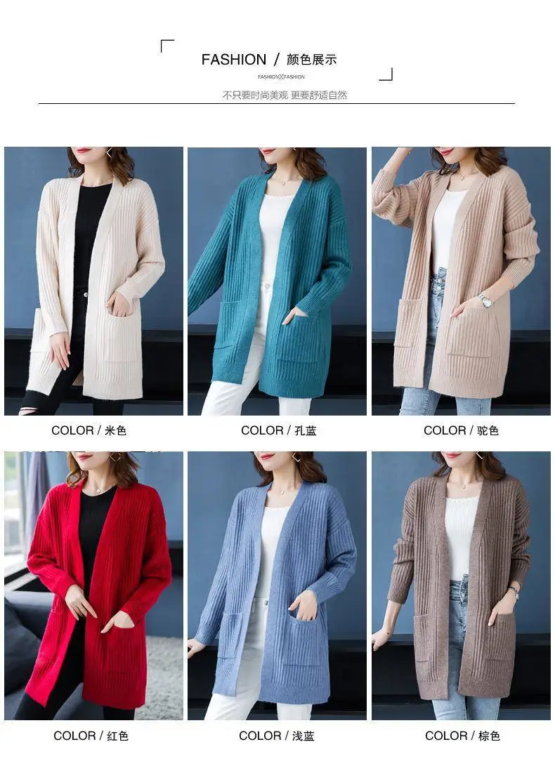 Women Knitted Long Sleeve Cardigan Sweater Beige — feature 1