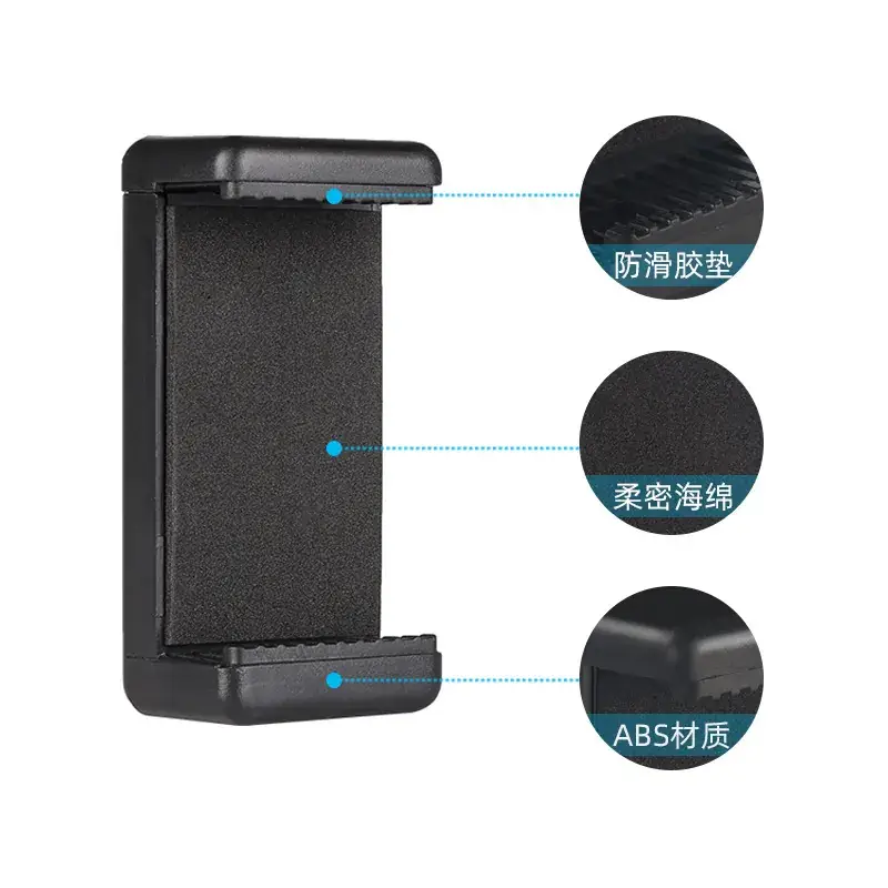 Double Hole Mobile Phone Clip Lamp Stand Selfie E Clip - Image 20