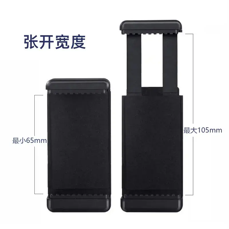 Double Hole Mobile Phone Clip Lamp Stand Selfie E Clip - Image 21