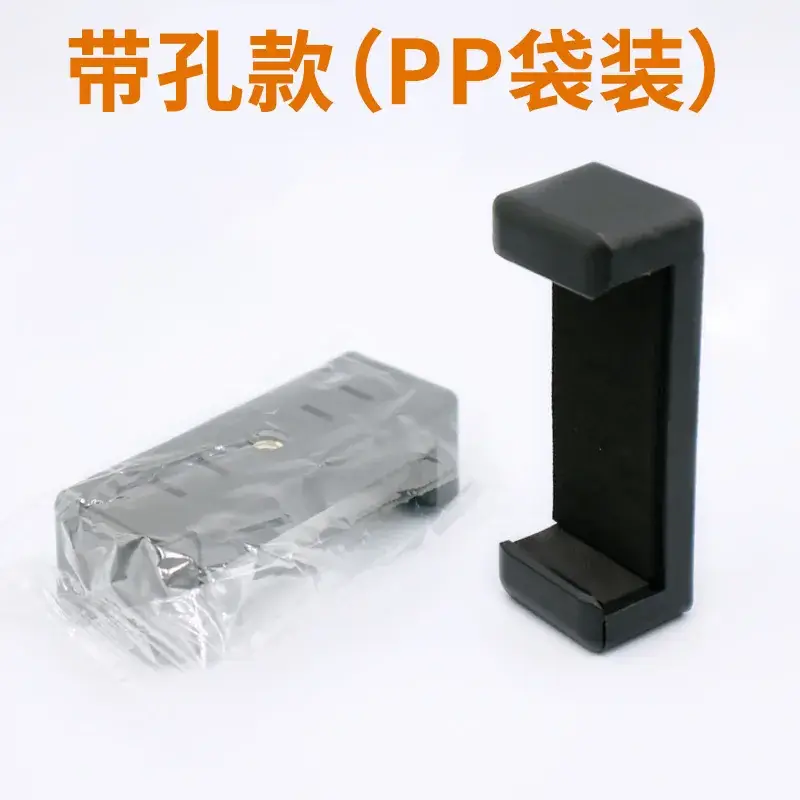[Mobile phone clip] PP bag with hole