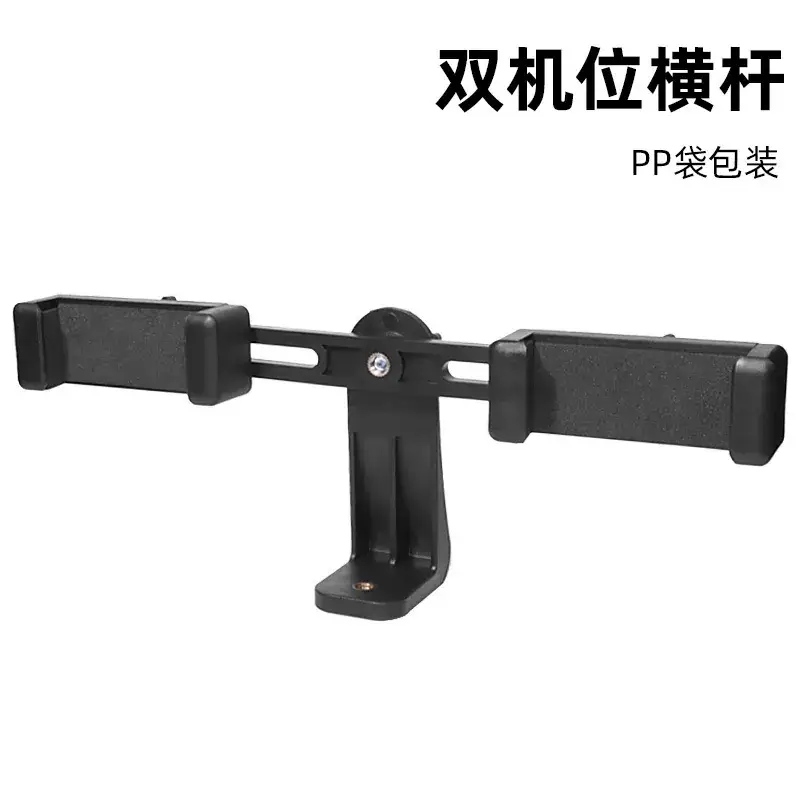 [rotating one-word clip] type c (dual camera)
