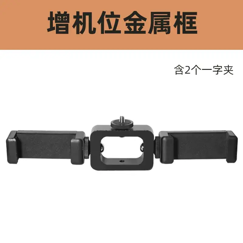 [extended metal frame] (including 2 one-word clips)