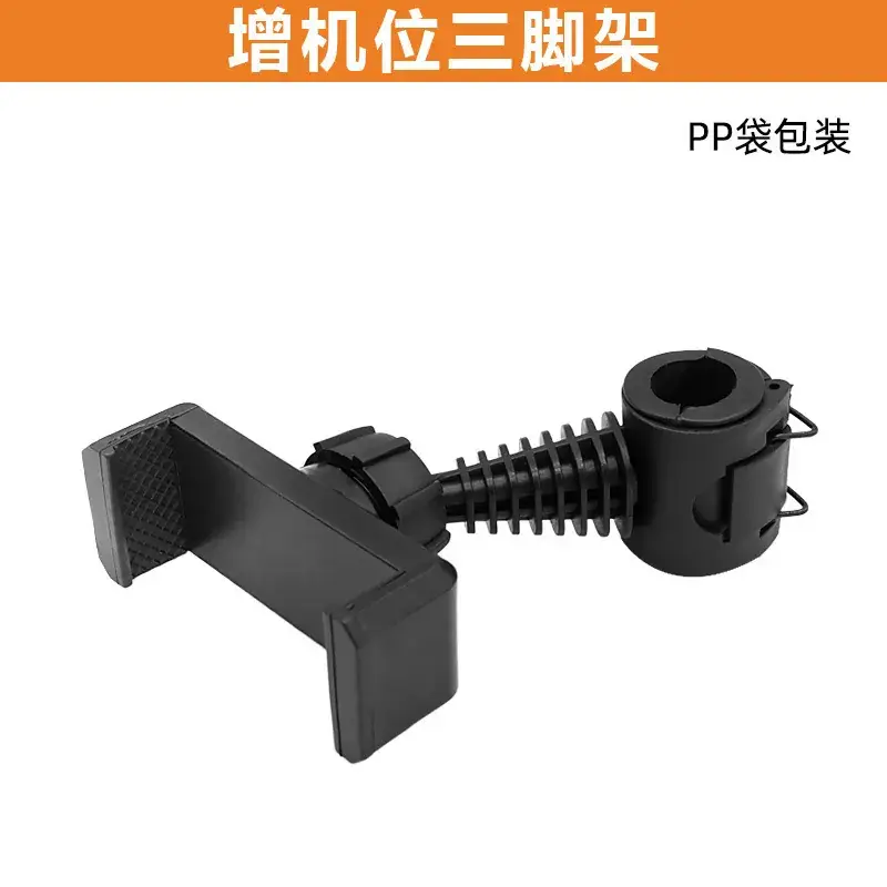 Double Hole Mobile Phone Clip Lamp Stand Selfie E Clip - Image 18