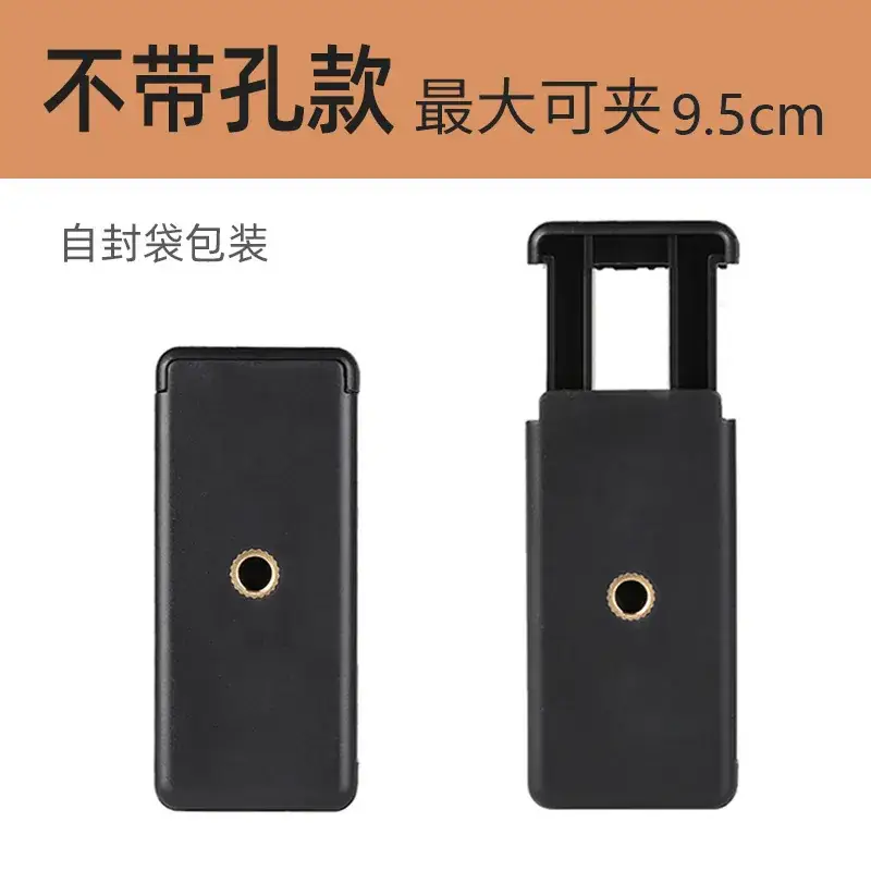 [Mobile phone clip] without holes