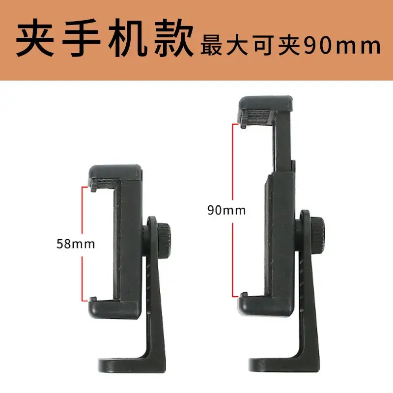 [Rotating clip] A