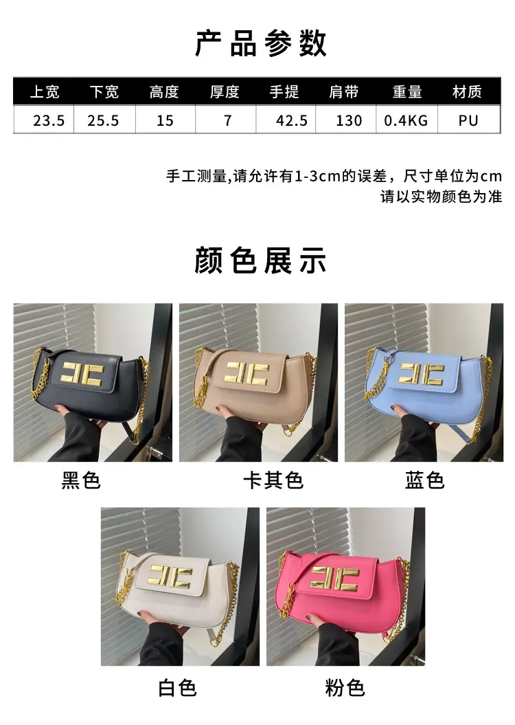 White Chain Shoulder Bag with Gold Embroidery — feature 2