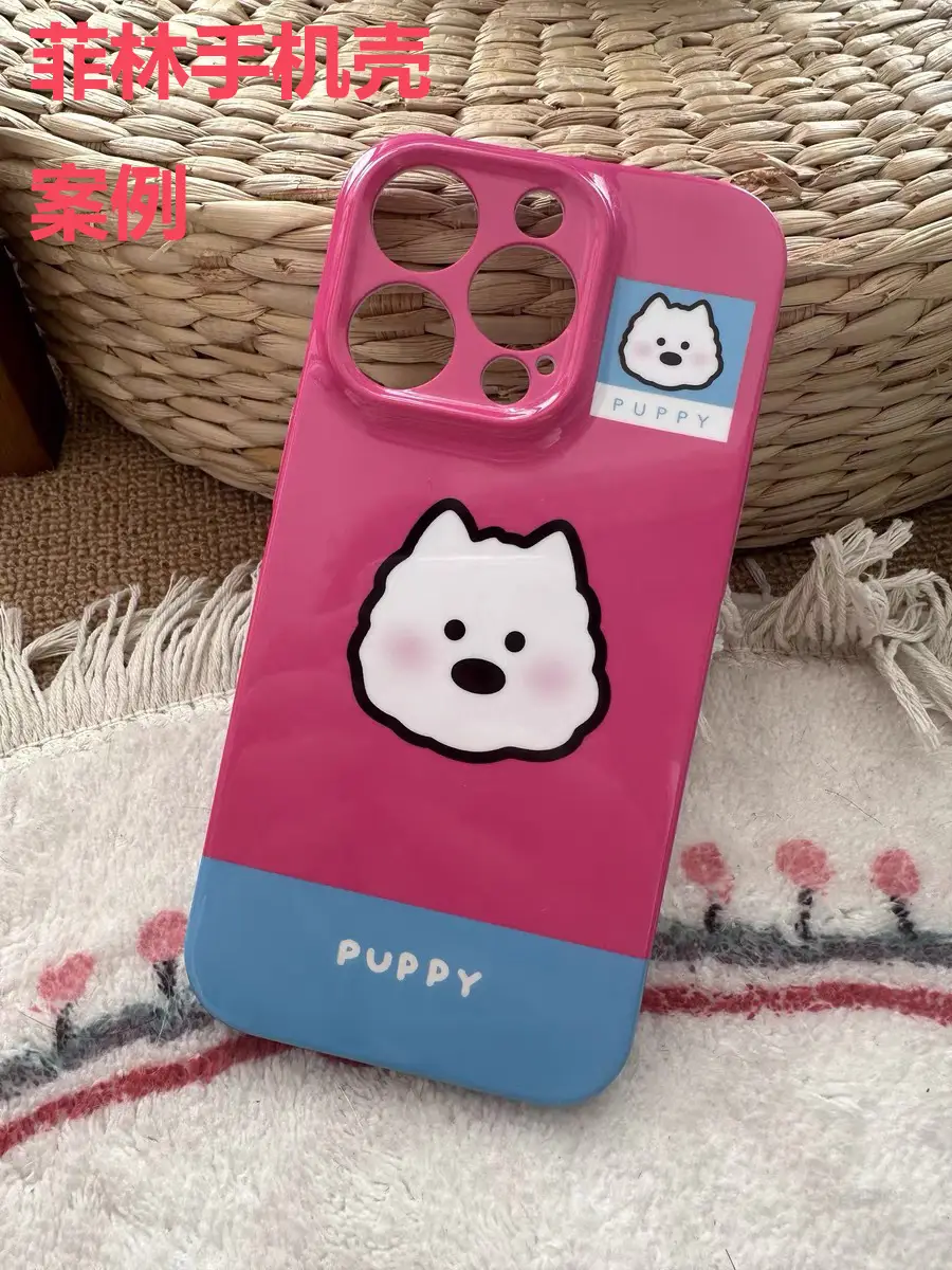 Custom Mobile Phone Case for Apple Magnetic Feather Yarn Glass — feature 10