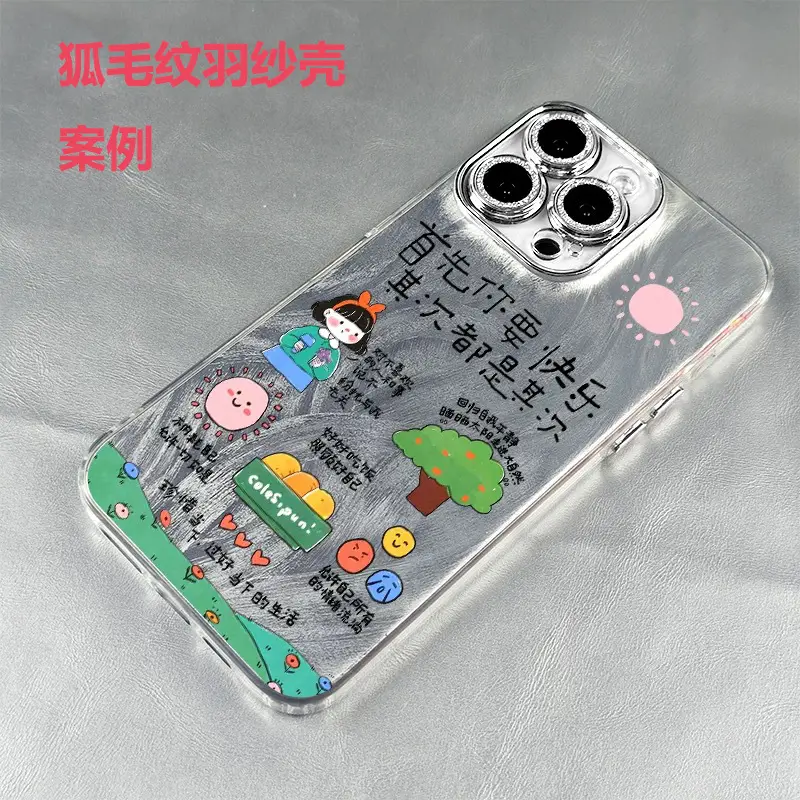 Custom Mobile Phone Case for Apple Magnetic Feather Yarn Glass — feature 12