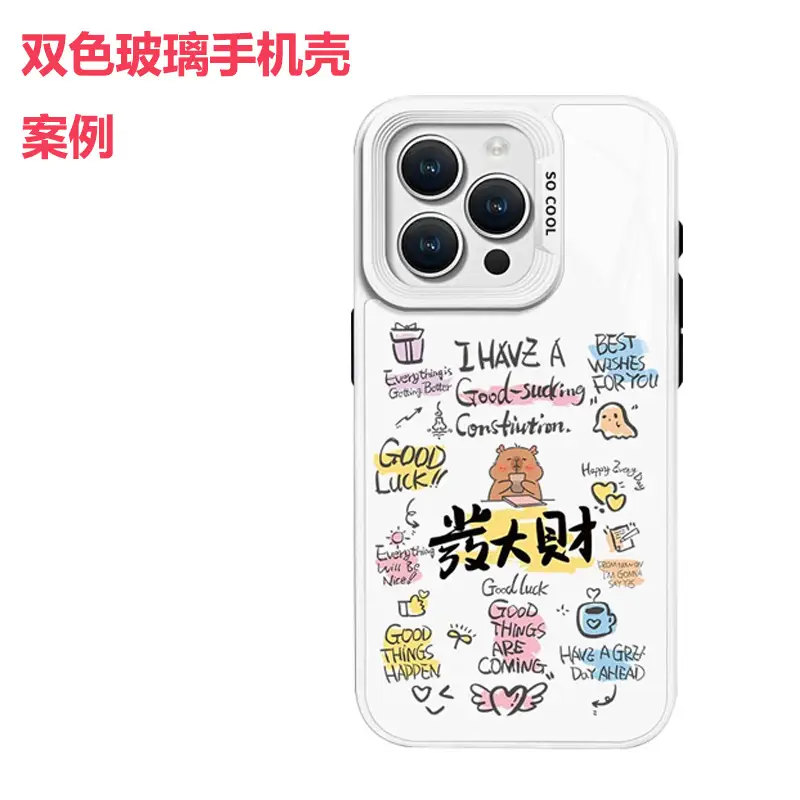Custom Mobile Phone Case for Apple Magnetic Feather Yarn Glass — feature 14
