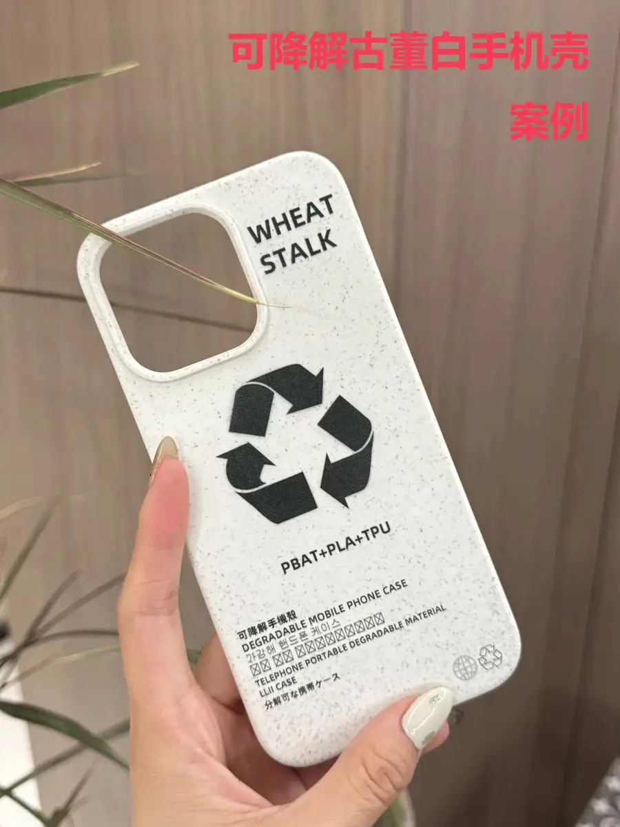 Custom Mobile Phone Case for Apple Magnetic Feather Yarn Glass — feature 15