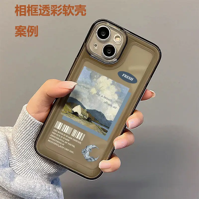 Custom Mobile Phone Case for Apple Magnetic Feather Yarn Glass — feature 16