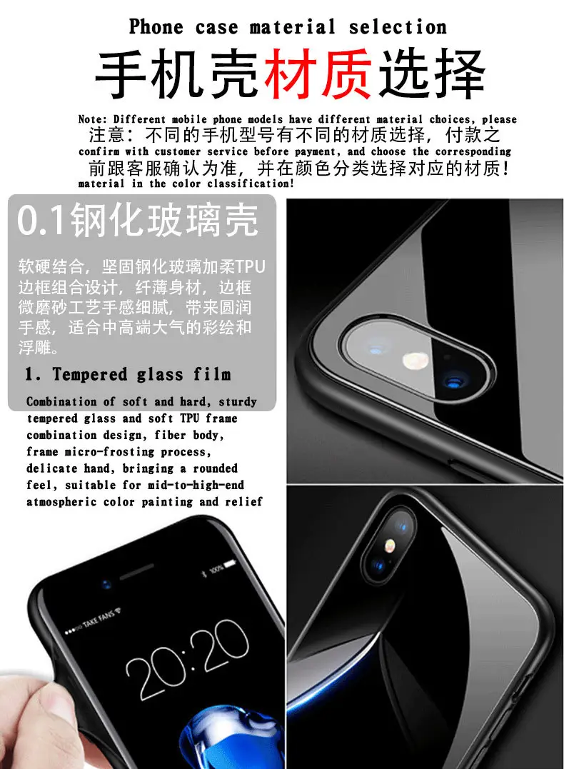 Custom Mobile Phone Case for Apple Magnetic Feather Yarn Glass — feature 4