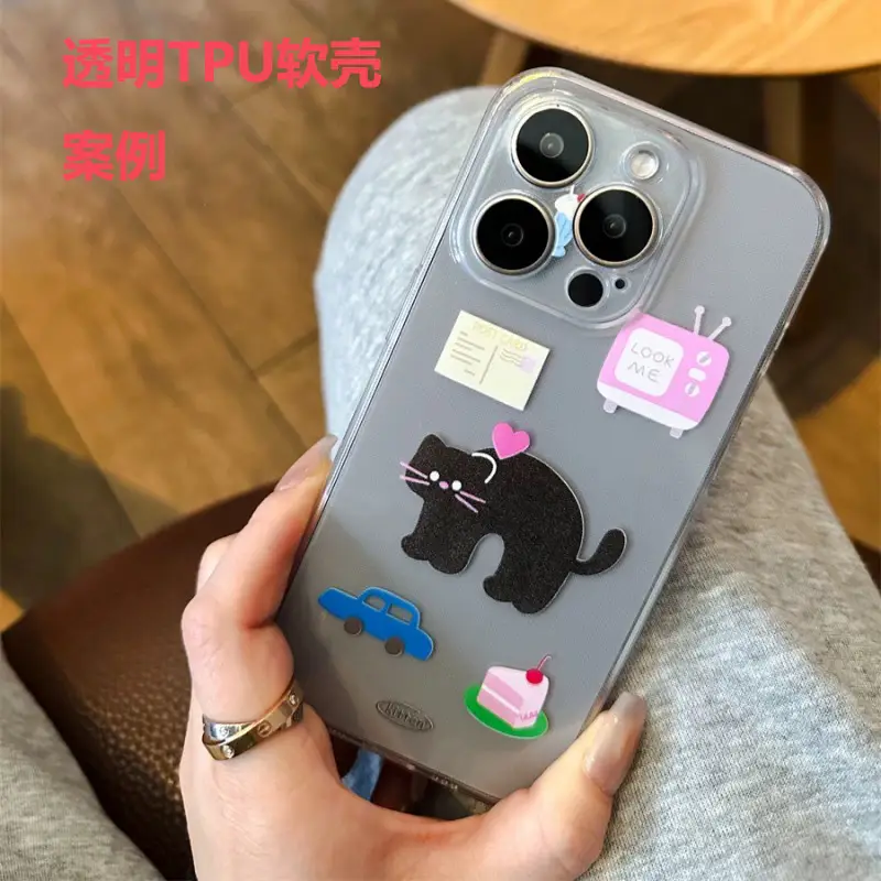 Custom Mobile Phone Case for Apple Magnetic Feather Yarn Glass — feature 8