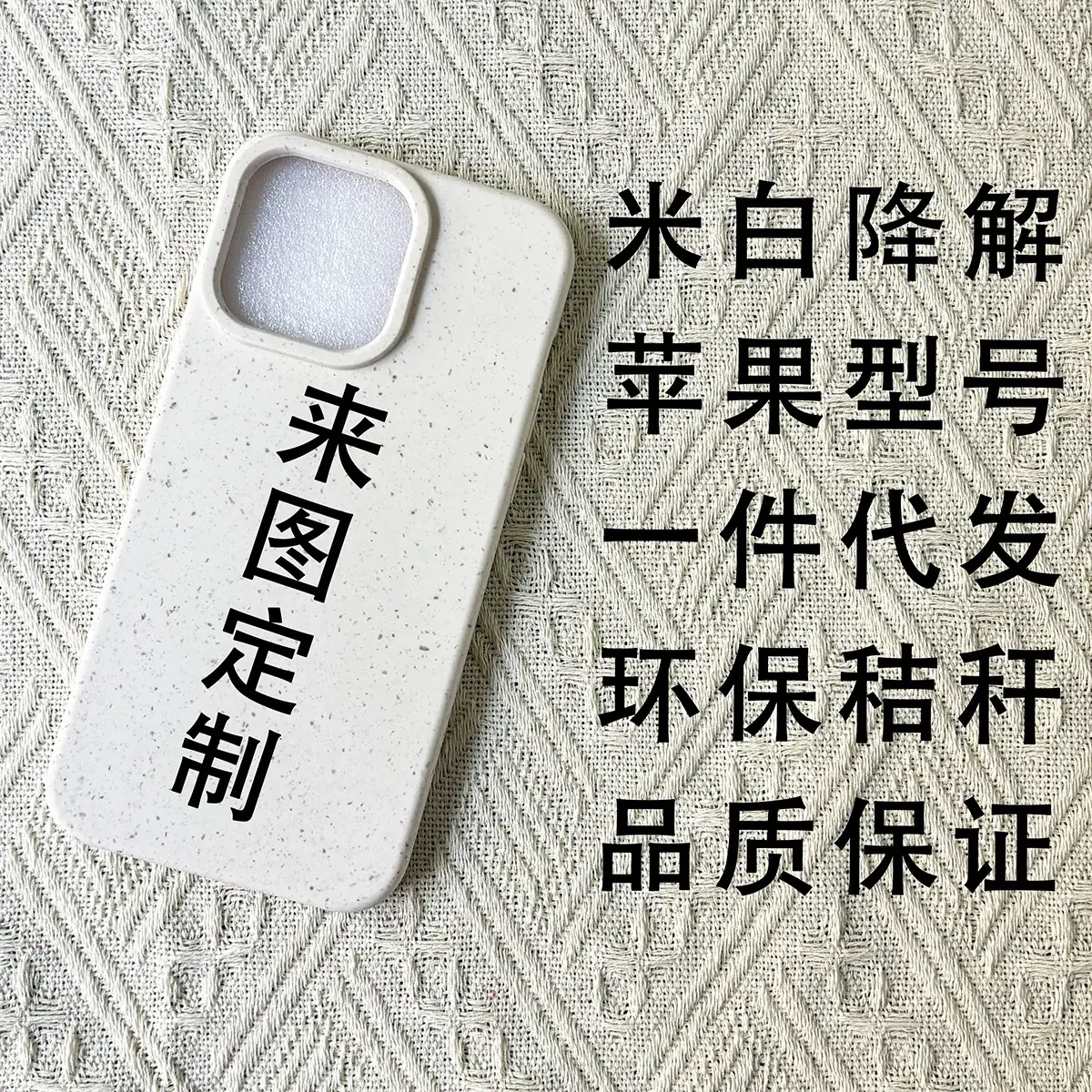 Custom Mobile Phone Case for Apple Magnetic Feather Yarn Glass - Image 12
