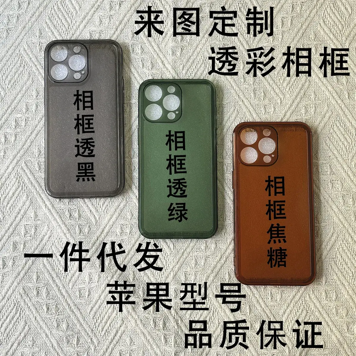 Custom Mobile Phone Case for Apple Magnetic Feather Yarn Glass - Image 13