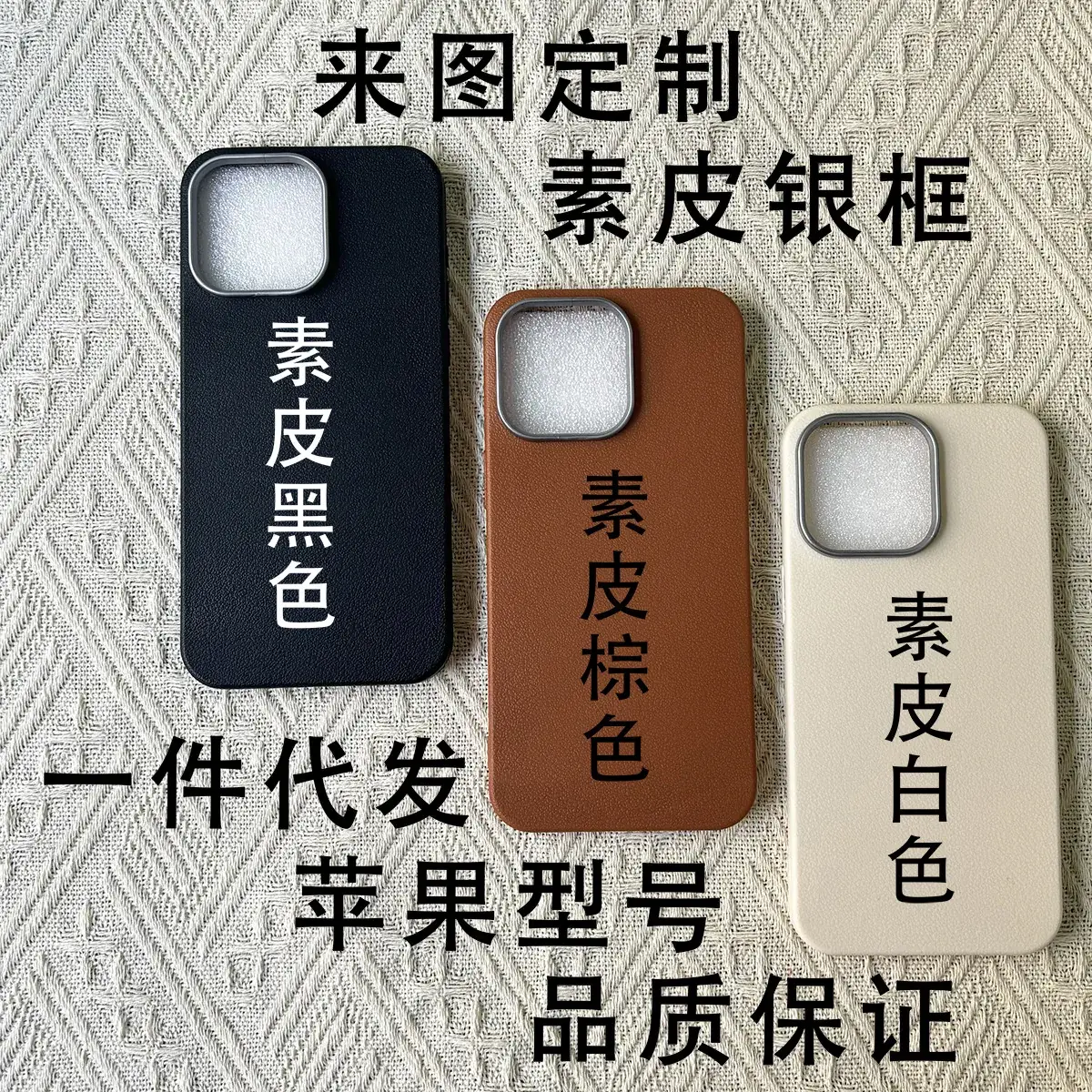 Custom Mobile Phone Case for Apple Magnetic Feather Yarn Glass - Image 14