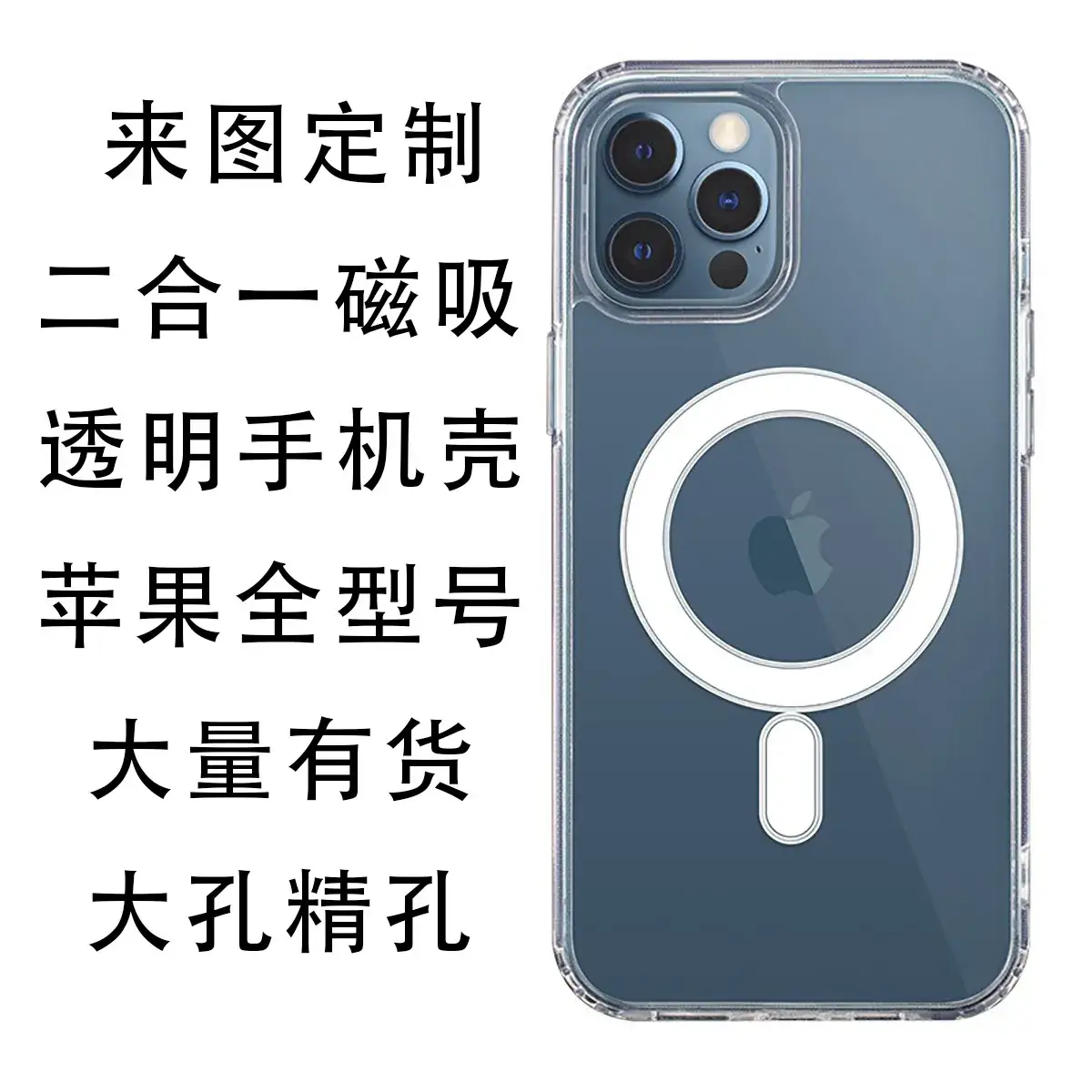 Custom Mobile Phone Case for Apple Magnetic Feather Yarn Glass - Image 4