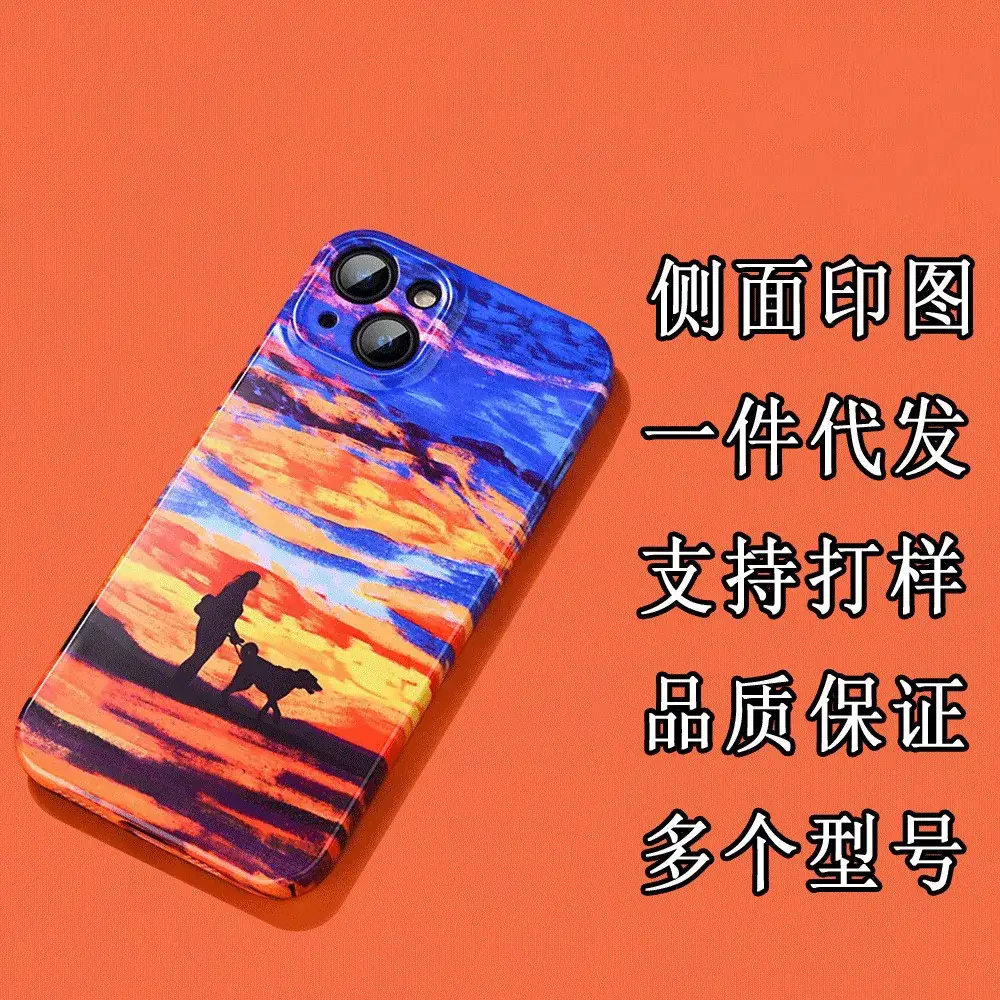 Thermal transfer printing (soft shell of film shell)