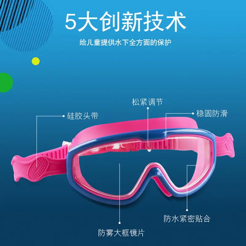 New Children's Large-Frame Goggles Waterproof and Anti-Fog High-Definition Swimming Goggles for Boys and Girls Factory Direct Sales and Dropshipping