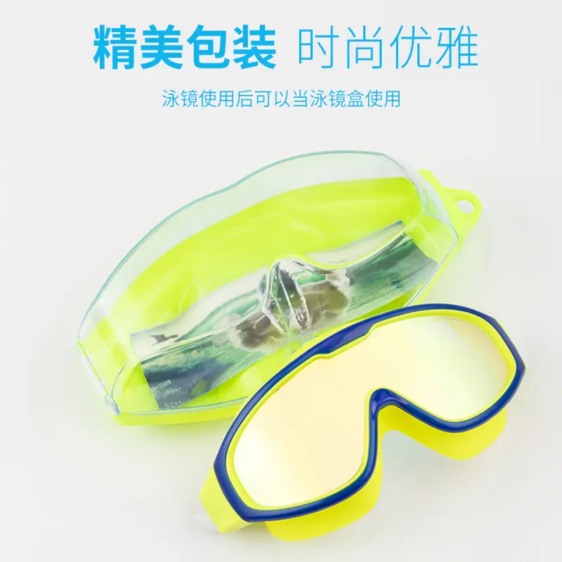 New Children's Large-Frame Goggles Waterproof and Anti-Fog High-Definition Swimming Goggles for Boys and Girls Factory Direct Sales and Dropshipping