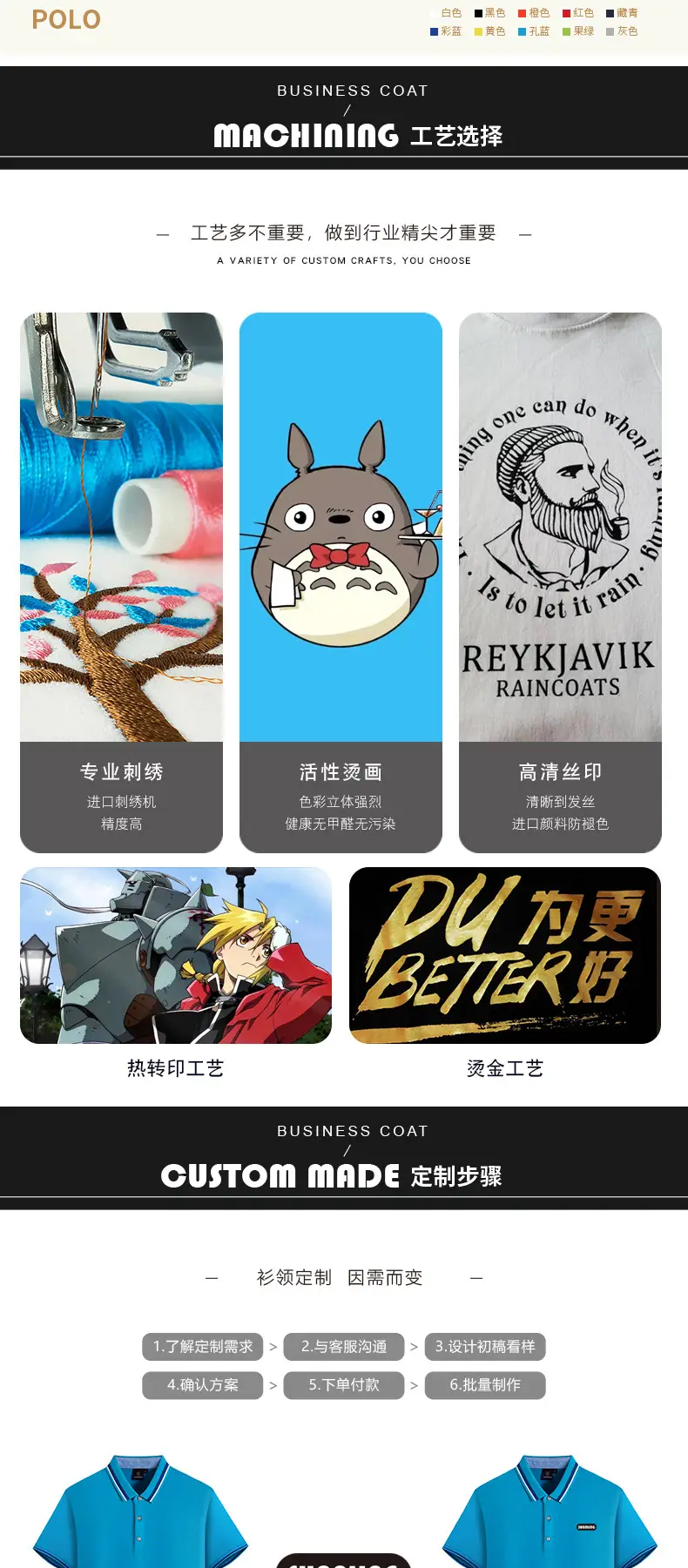 8837详情1_02.jpg