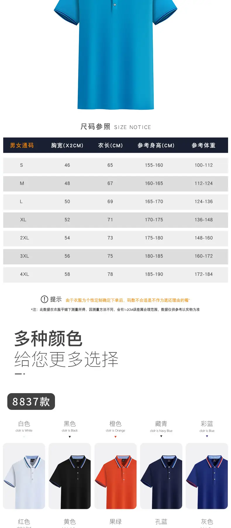 8837详情1_04.jpg