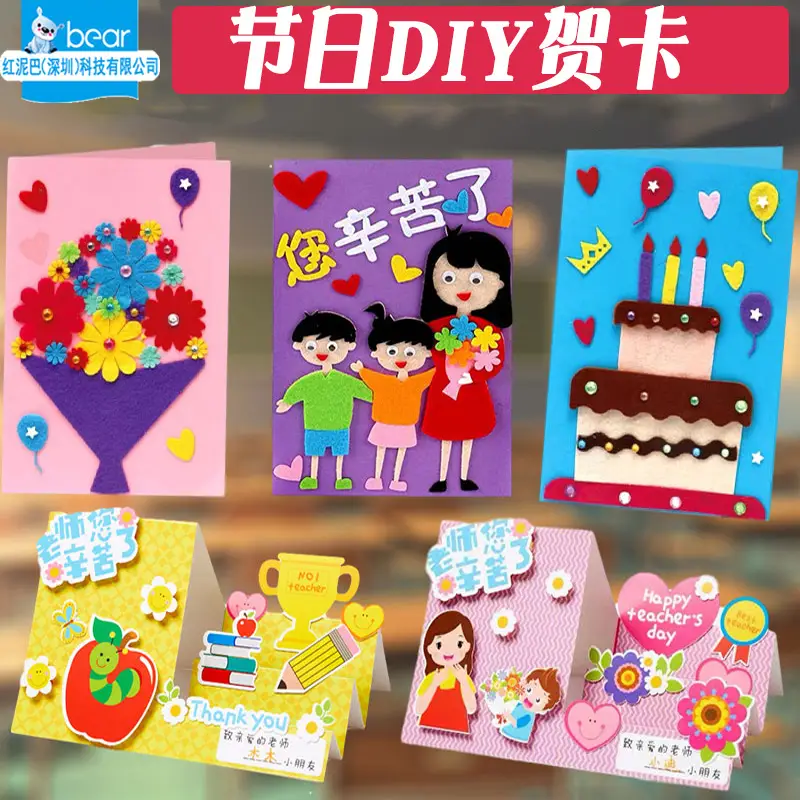 Children's Floral Greeting Card DIY Kit Blue