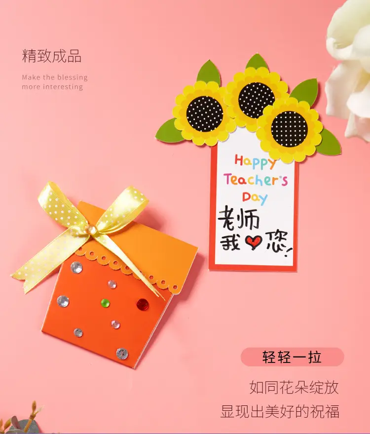 Children's Floral Greeting Card DIY Kit Blue — feature 10
