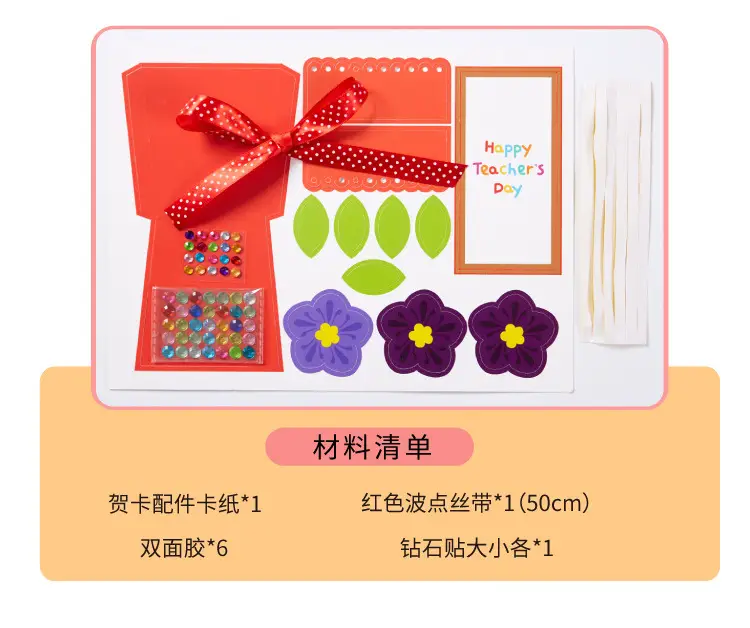 Children's Floral Greeting Card DIY Kit Blue — feature 12